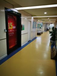 -五洲妇儿医院