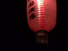 -北京益泉花园酒店