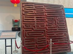 -吉林市博物馆
