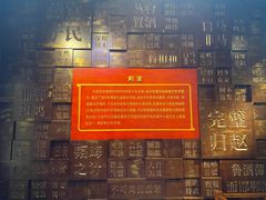 -邯郸市博物馆(新馆)