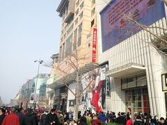 -和平菓局(王府井店)