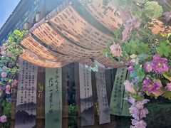 -中国翰园碑林