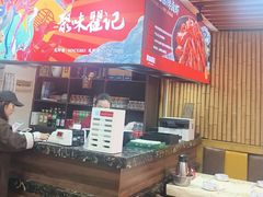 -聚味瞿记·龙虾堂(树木岭店)