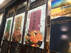 门面-福苗小骆驼烧烤(曲江店)