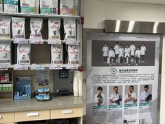 -谐和益家动物医院·免疫绝育·血液透析·宠保定点医院(高新伊藤分院)