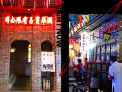 -和平菓局(王府井店)