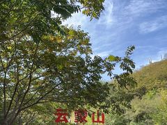 -云蒙山风景区