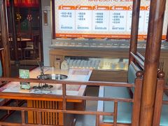 -老员外骨汤火锅(海州古城店)