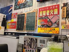 -火锅党-艺文店潜水风涮涮锅