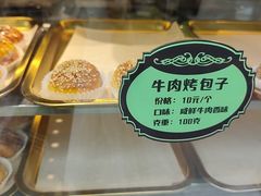 -丝路传奇·中国拉面航母店(北医三院店)