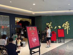 -誉八仙粤菜(万象天地店)