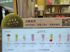 -迷客夏Milksha(无锡苏宁店)