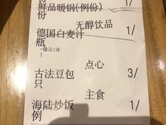 -枣子树·素食餐厅(普陀山店)