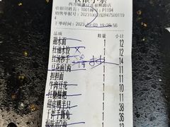-西月城谭豆花(春熙路店)