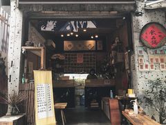 门面-悟饮门市景店