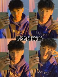 -贝勒爷专业男发