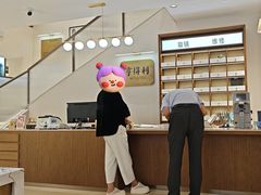 -亨得利眼镜(中山路一店)