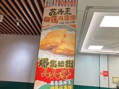 -喜势点·糖沙翁手工茶点·本地人茶居(永庆坊店)
