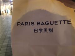 -巴黎贝甜(五道口店)