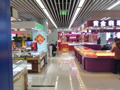 -天丰利生活MALL(和平里店)