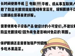 -博士眼镜(南昌八一大桥店)