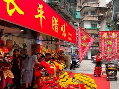 -长平腊味·潮汕特产