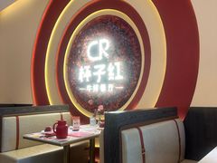 -杯子红牛排(创意产业园店)