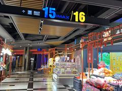 -万达影城(锦华万达广场IMAX店)