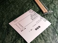 -姐夫的小菜(新中关购物中心店)