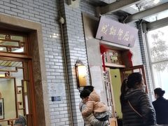 -成都驻京办餐厅(蜀都宾馆店)