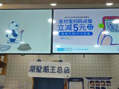 -茶百道(湖墅潮王路店)
