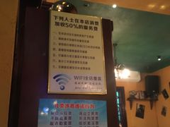 门面-秀·爱尔兰餐吧(上海路店)
