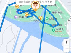 -上海海昌海洋公园