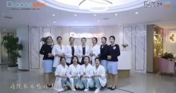 -痘院长·祛痘·皮肤管理