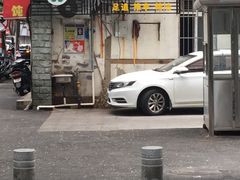 -知足堂养生会所(碑亭巷店)