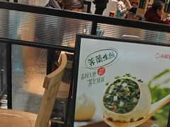 -小杨生煎(南汇欧尚店)