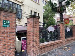 -璐坊粽王(复兴中路店)