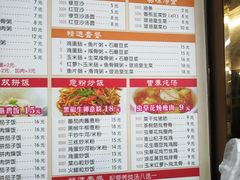 -荔林食店(西华路店)