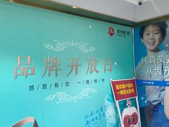 -美可普口腔医院(东街分店)