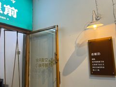 -园里前·私厨·福建菜(台江万达店)