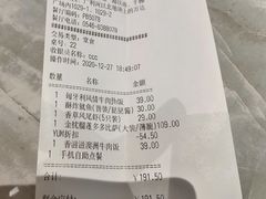-必胜客(东营万达店)
