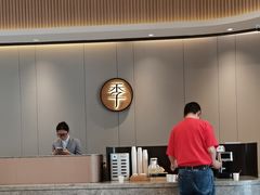 -全季酒店(苏州金鸡湖博览中心星湖街店)