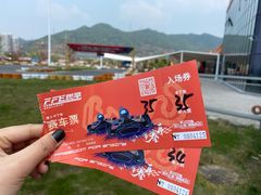 -千岛湖燃擎卡丁车赛车主题乐园(秀湖路店)