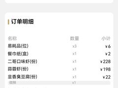 -靓虾二哥长沙地标小龙虾(五一广场店)