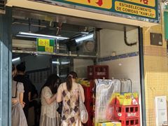-金利食店(氹仔店)
