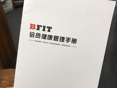 -Burn Fit燃炼健身工作室(新都旗舰店)