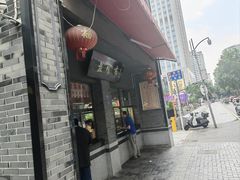 -盘飧市(春熙路店)