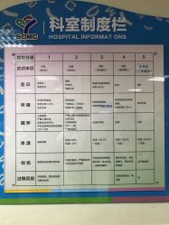 -上海交通大学医学院附属上海儿童医学中心(陆家嘴总院区)