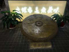 景观位-盘飧市(春熙路店)
