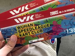-赛卡联盟WSK卡丁车俱乐部
